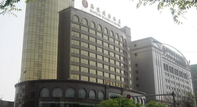 Atour Hotel Yinchuan Drum Tower, Rezerwuj Hotel Xingqing Yinchuan