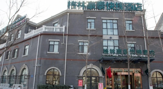 Двухместный номер Standard GreenTree HeBei TangShan Nanhu Lake Express Hotel