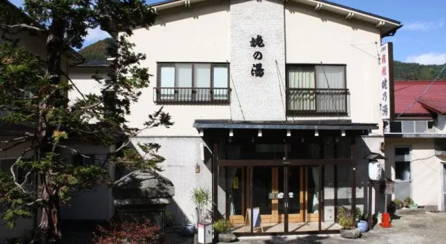 Ubanoyu, Book Hotel Osaki 