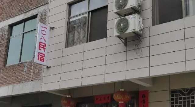 Jinggangshan 108 Homestay, Rezerwuj Hotel Jian Jiangxi