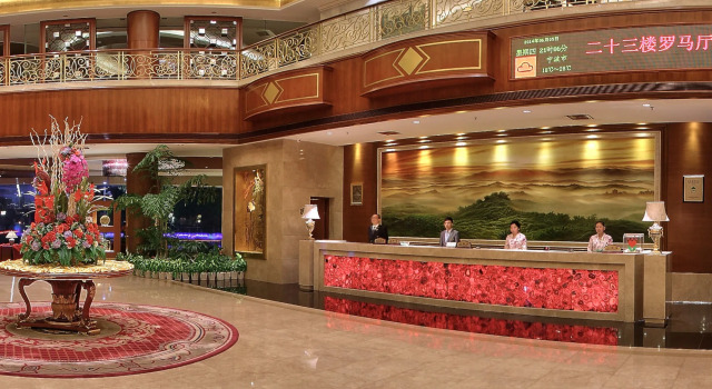 Citic Ningbo International Hotel