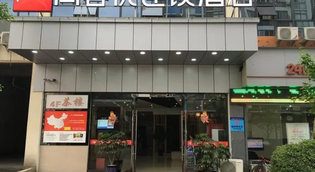Thank Inn Hotel Sichuan Ziyang Lezhi County Shuaixiang Avenue, Varaa Hotelli Ziyang Sichuan