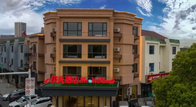 Shell Hotel Changzhou North Railway Station Global Harbor Metro Station, Varaa Hotelli Wuxi Jiangsu