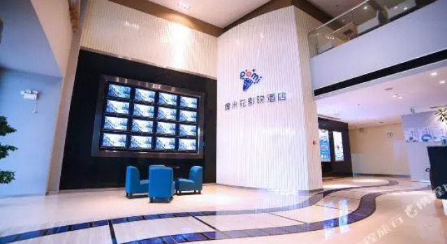 Chuanyi Hotel, Boek Hotel Hotels in Chengdu met parkeren, Parkeren