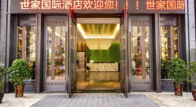 Shijia International Hotel, Rezerwuj Hotel Changde Hunan