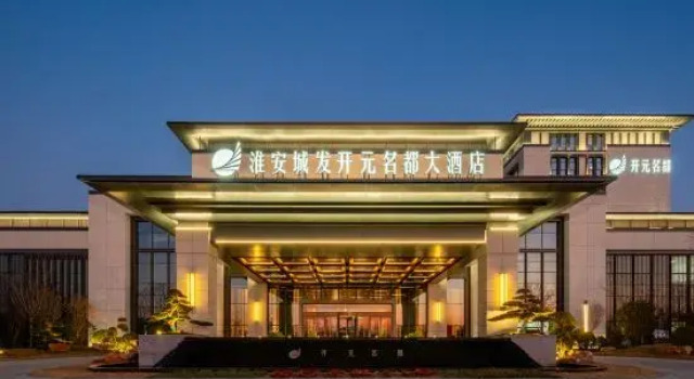 New Century Hotel Hongze Huaian, Rezerwuj Hotel Hotele 5-gwiazdkowe w Hongze, 5*
