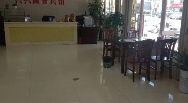 Xingxing Business Hotel, Jiuhuashan, Rezervați Hotel Jiuhua 