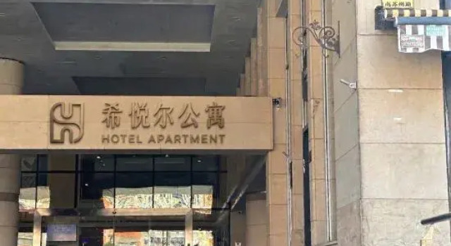 Sealed Air Hotel Apartment Shanghai (Nanjing East Road Pedestrian Street The Bund Branch), Varaa Huoneisto Shanghai Shanghai