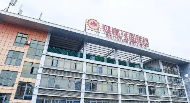 Fortune Garden Hotel, Book Hotel Nanping Fujian