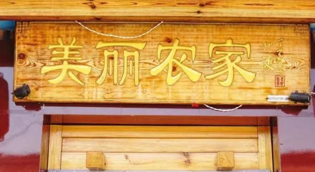 Beautiful Farmhouse B&B, Gubeikou Water Town, Beijing