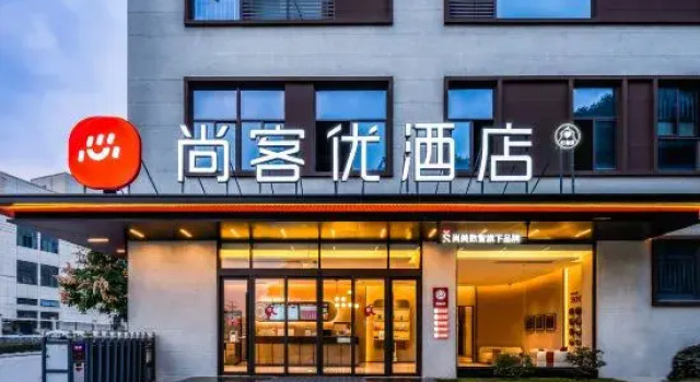 Shankee Hotel (Shaoxing Xinchangxian Xinchangdadao), Varaa Hotelli Xinchang Zhejiang