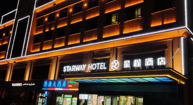 Starway Hotel Urumqi Exhibition Center, Rezerwuj Hotel Urumqi Xinjiang