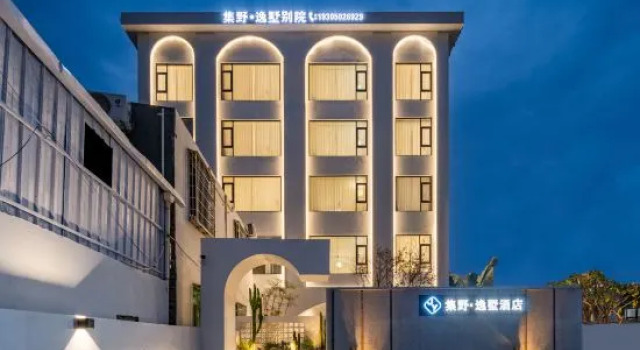 Xiamen Jiye Yishu Hotel (Xiamen North Railway Station Jimei Avenue Subway Station), Book Hotel Jimei 
