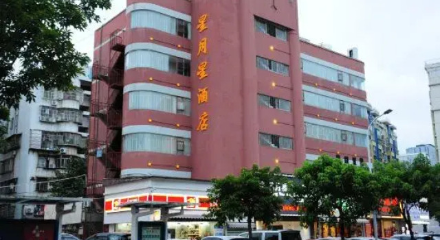 Xingyuexing Hotel (Zhuhai Gongbei Port), Boek Hotel Hotels in Guangdong met parkeren, Parkeren