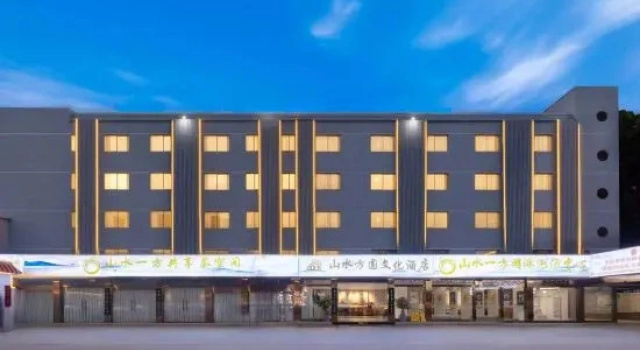 Resort Hotel on the  landscap, Buchen Sie Resort Xiamen Fujian