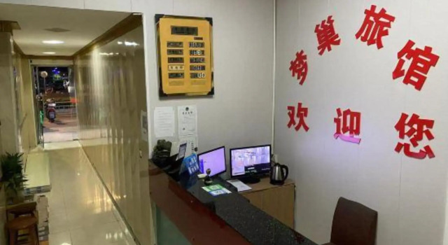 Mengchao Hostel, Varaa Hostelli Shanghai Shanghai