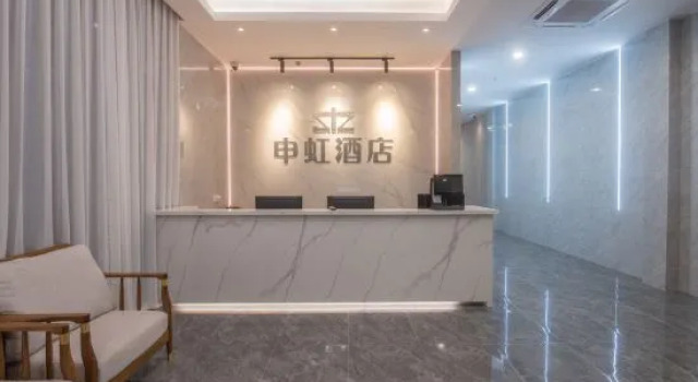 Shen Ho Hotel(Shanghai Hongqiao National Convention and Exhibition Center Store), Varaa Hotelli Shanghai Shanghai