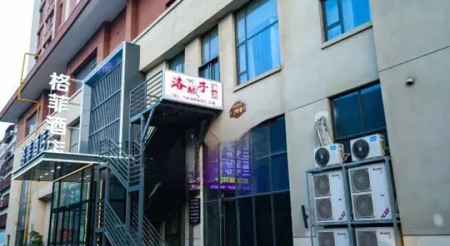 Luochengzi Homestay, Book Hotel Luoyang Henan