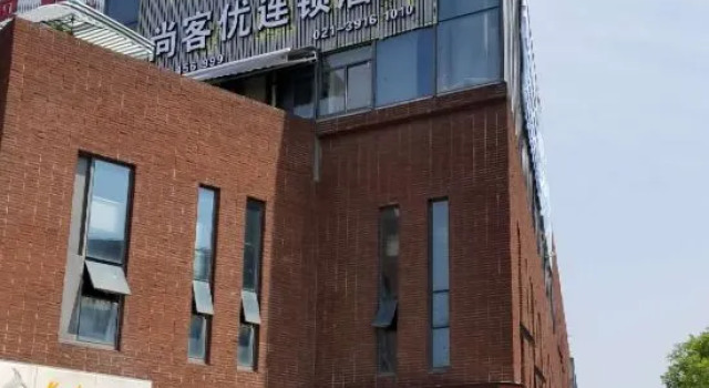Shankee Hotel (Shanghai Jiading North Subway Station Yongjing Road), Varaa Hotelli Shanghai Shanghai