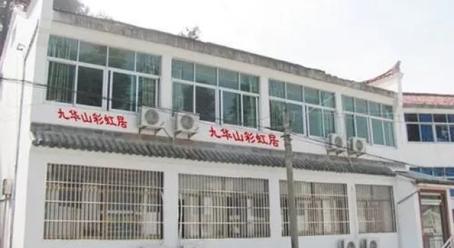 Jiuhua Mountain Caihong Hotel, Rezerwuj Hotel Jiuhua Anhui