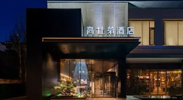 Gorsthy Hotel, Book Hotel Baotou Inner Mongolia