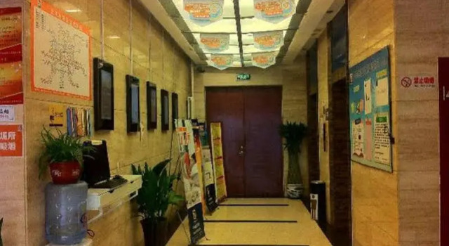 7 Days Inn Beijing Joy City Qingnian Road Branch, Rezerwuj Hotel Chaoyang 