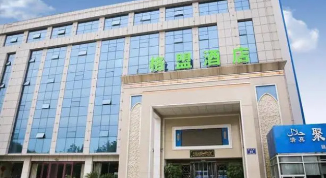 GreenTree Alliance Hotel Linyi Bus Station, Забронировать Отель Линьи Шаньдун