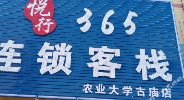 Qingdao Tianyu Business Hotel