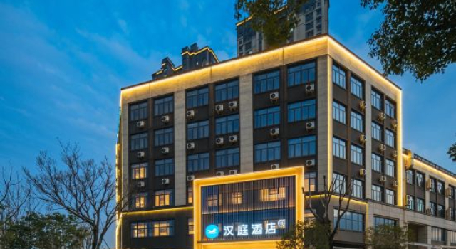 HanTing Hotel (Ningbo Beilun Songhuajiang Road Subway Station), Prenota Hotel Hotel a Ningbo con parcheggio, Parcheggio