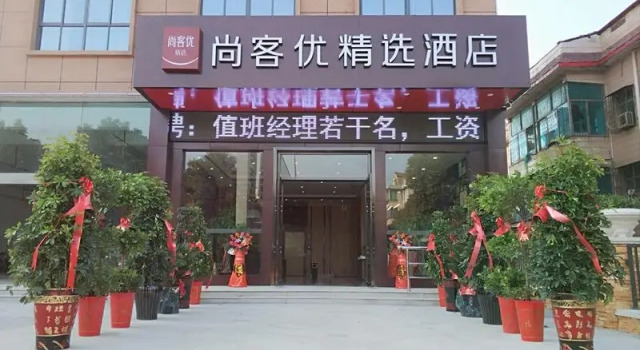 Thank Inn Plus Hunan Yueyang Yueyanglou District Dongting Road, Reserva ahora Hotel Yueyang Hunan