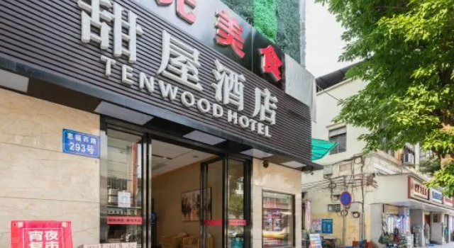 Tenwood Hotel (Beijing Road Pedestrian Street)