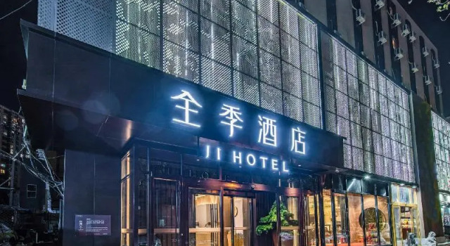 Ji Hotel Beijing Zhongguan Village Lianxiang Bridg
