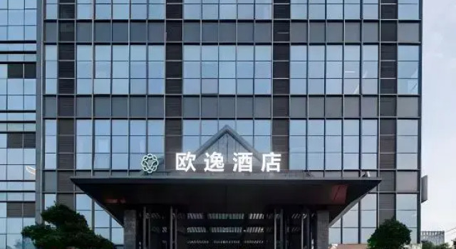 Ouyi Hotel(Duyun Wanda Plaza Teachers College Store), Book Hotel Qiannan Kina