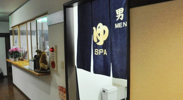 Oshuku Onsen Minshuku Akebonoso, Book Hotel Shizukuishi 