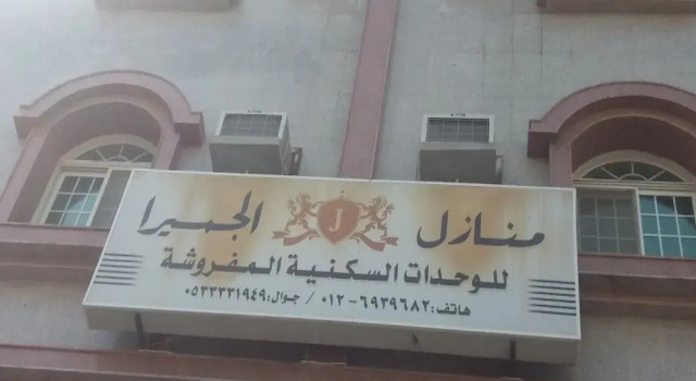 Jumeirah Homes, Varaa Hotelli Jedda 