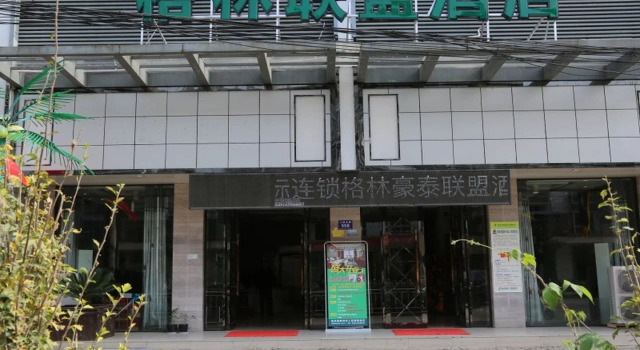 Greentree Alliance Bozhou Lixin Town Renmin Road Hotel