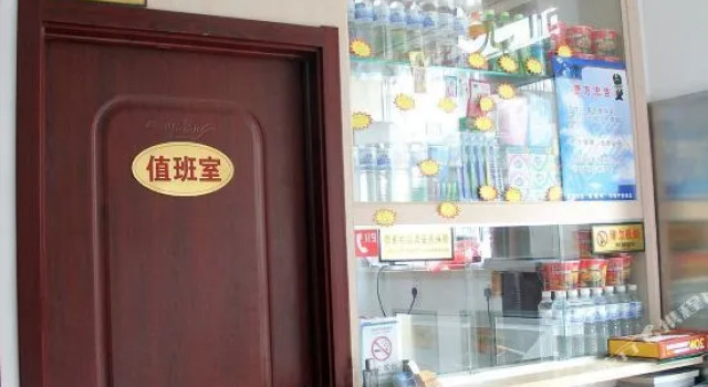 Jinchangtai Hotel, Varaa Hotelli Edulliset hotellit kohteessa Shandong