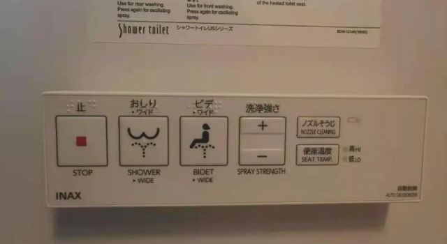 YUYU-Japanese-3 --Self Check-in -- Room Number & Password is in the following email