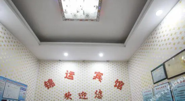 Jinyun Hotel