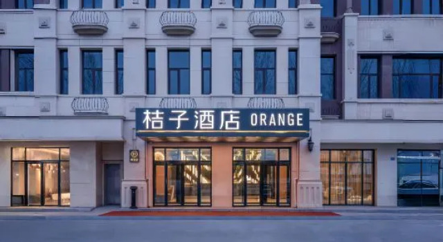 Orange Hotel (Qingdao Chengyang Xiaozhaizi Station), Book Hotel Chengyang District Shandong