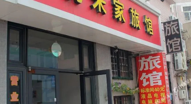 Yuelaijia Hostel, Rezerwuj Hostel Hostele w Qingdao, Hostel