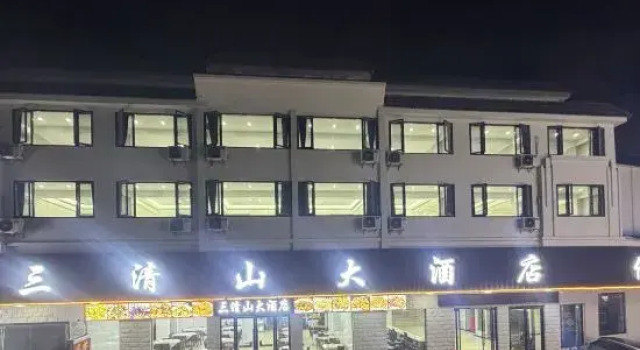 Sanqingshan Shuangxi Hanshe Hotel, Rezerwuj Hotel Shangrao Jiangxi