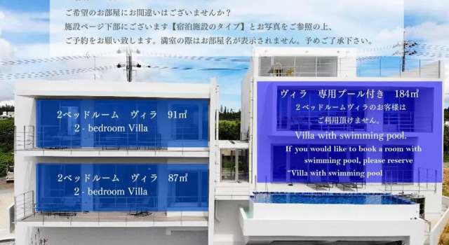 Вилла с 2 комнатами Blue Rela Luxe Resort Okinawa