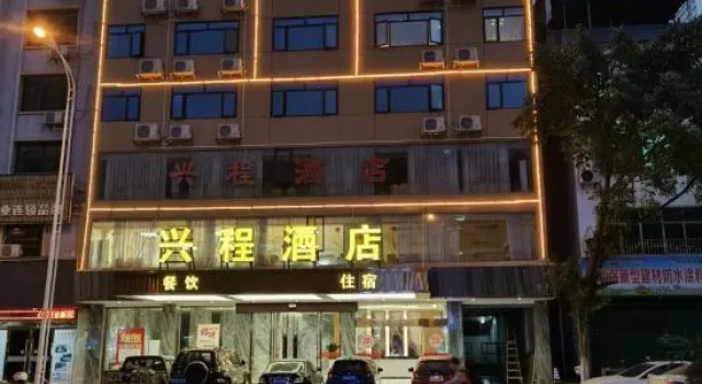Dingnan Xingcheng Hotel, Rezerwuj Hotel Lishi Jiangxi