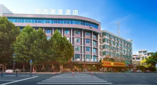 Sunshine Romantic Hotel, Prenota Hotel Dongyang Zhejiang