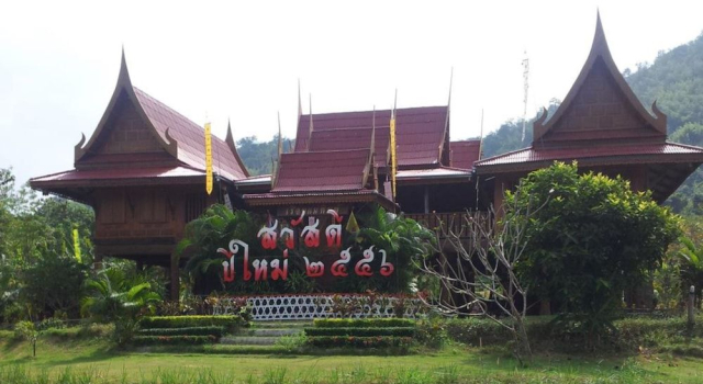 Lomrak Resort
