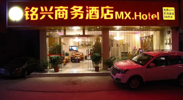 Kunming Ming Xing Business Hotel - Chang Shui Airport Branch, Rezerwuj Hotel Hotele w Kunming z parkingiem, Parking