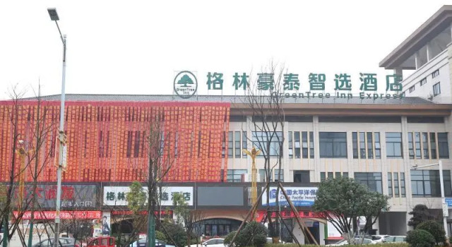 Greentree Inn Yueyang Miluo City Quyuan Avenue Exp, Rezerwuj Hotel Yueyang Hunan