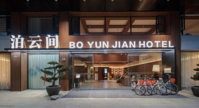 Boyunjian Hotel (Maoxian Ancient Qiang City), Prenota Hotel Ngawa Cina