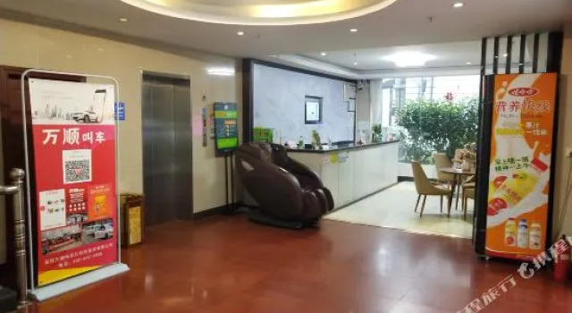 柳州俊发酒店, Prenota Hotel Liuzhou Guangxi